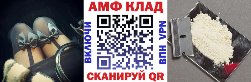 дарк нет Telegram  цены   Коряжма  АМФЕТАМИН Розовый 