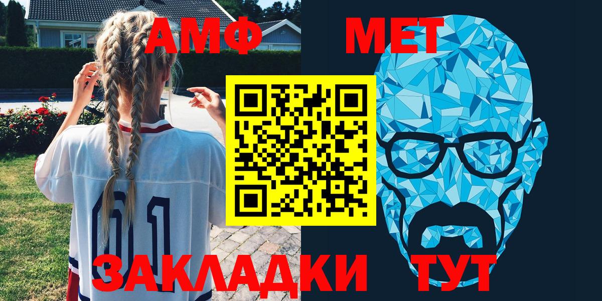 Амфетамин 98%  Amphetamine  АМФЕТАМИН  Коряжма  МЕГА ТОР  Вход с VPN 