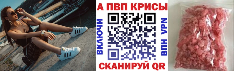 А ПВП Соль  сколько стоит  Коряжма 
