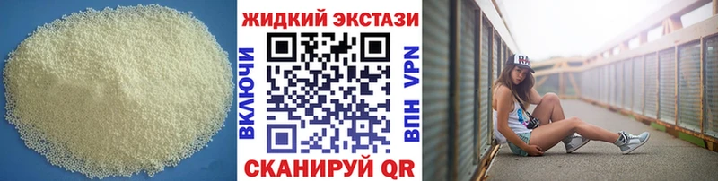 БУТИРАТ BDO  Коряжма 