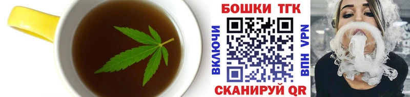 Canna-Cookies конопля  хочу   Коряжма 