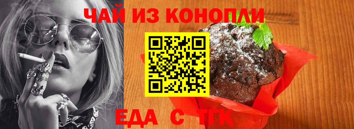 Cannafood марихуана  Вход с VPN  Коряжма 