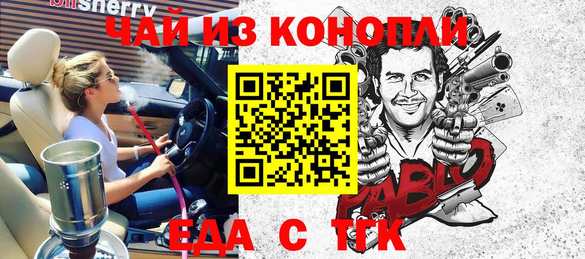 Печенье с ТГК марихуана  Коряжма 