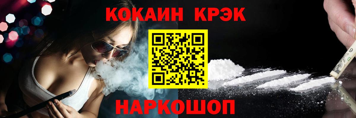 Cocaine Боливия Коряжма