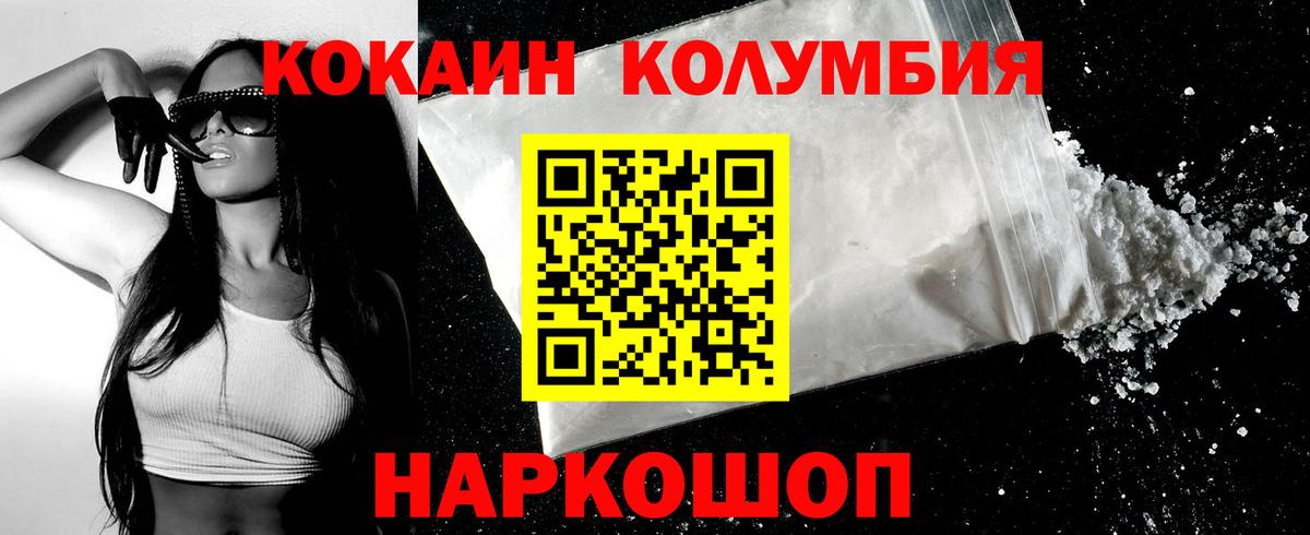 Кокаин Эквадор Коряжма