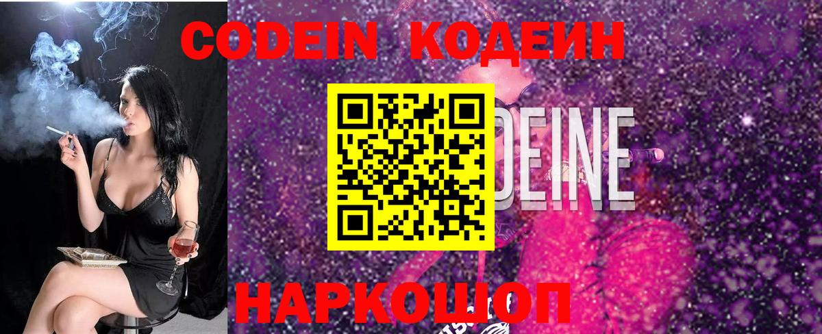 Амфетамин   Гашиш  МДМА  Кокаин  Вход с VPN  Коряжма  Меф МЯУ МЯУ  Конопля  Гашиш  Меф кристаллы  МЕТАМФЕТАМИН 