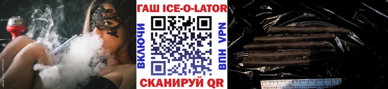 как найти   MEGA зеркало  Гашиш Premium  Коряжма 