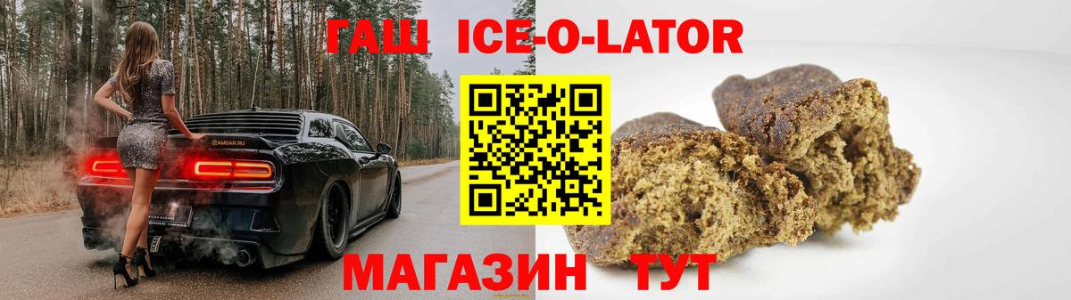 ГАШ Premium Коряжма