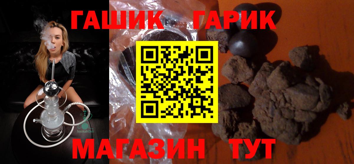 Гашиш ice o lator  Вход с VPN  Гашиш  Коряжма 