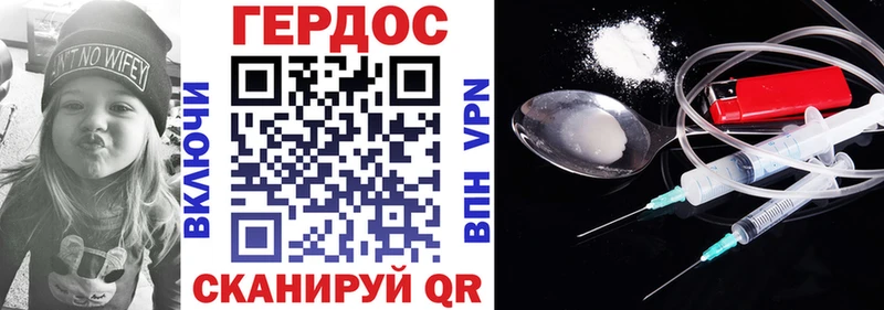blacksprut рабочий сайт  закладки  Коряжма  ГЕРОИН афганец 