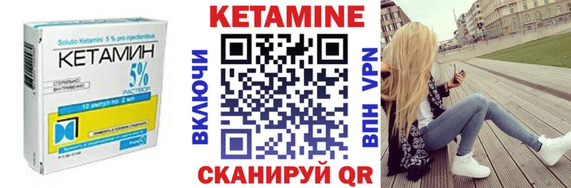 Кетамин VHQ Коряжма