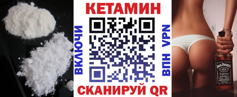 КЕТАМИН ketamine Коряжма