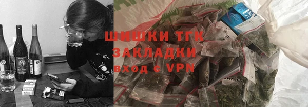 каннабис Белая Холуница
