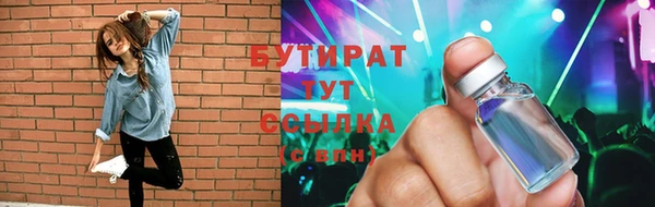 каннабис Белая Холуница