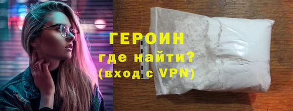 мефедрон Наволоки