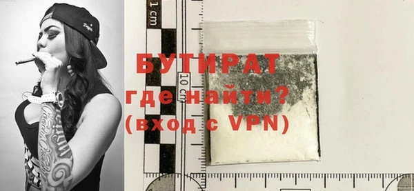 мефедрон Наволоки
