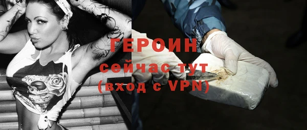 мефедрон Наволоки