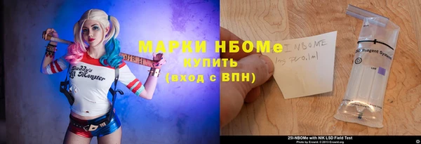 мефедрон Наволоки