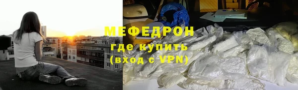 мефедрон Наволоки