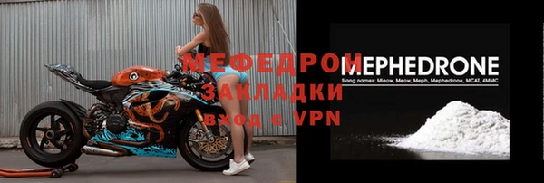 СК Навашино