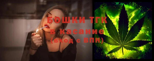 мефедрон Наволоки