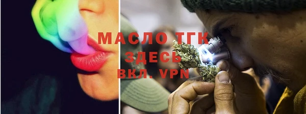 мефедрон Наволоки