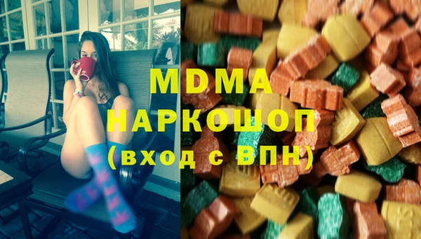 бутират Бежецк