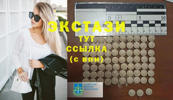 герыч Белая Калитва