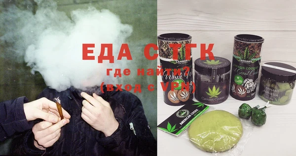 мефедрон Наволоки