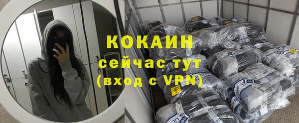мефедрон Наволоки