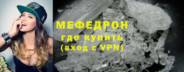 мефедрон Наволоки