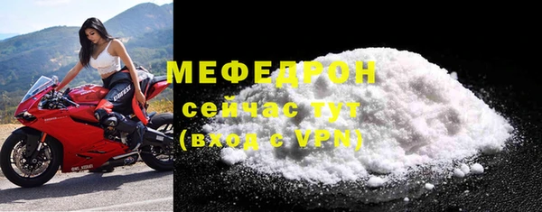 СК Навашино