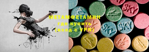 мефедрон Наволоки
