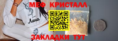 первитин Балаково