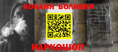 соль ск Нарткала