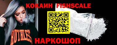 стаф Ипатово