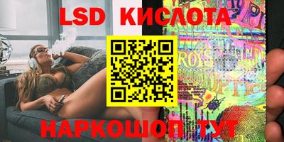 стаф Ипатово