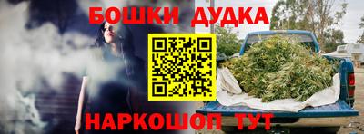 соль ск Балашиха