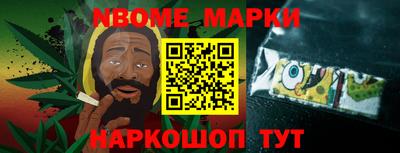 соль ск Балашиха