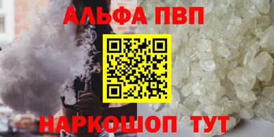 стаф Ипатово