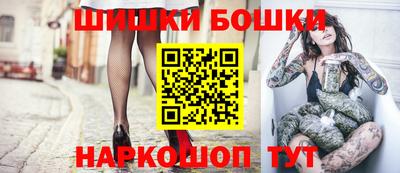 соль ск Балашиха