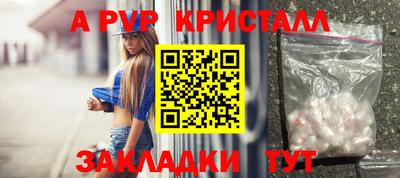 стаф Ипатово