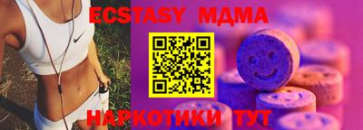 стаф Ипатово