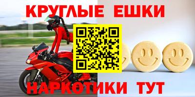 круглые Ирбит