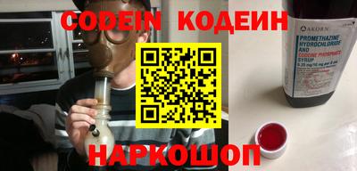 стаф Ипатово