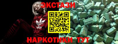стаф Ипатово