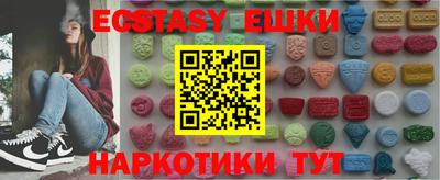 стаф Ипатово