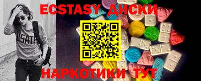 первитин Балаково