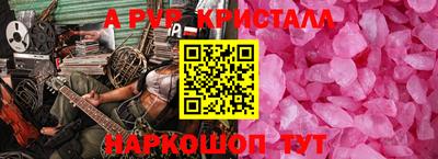 гашик Изобильный