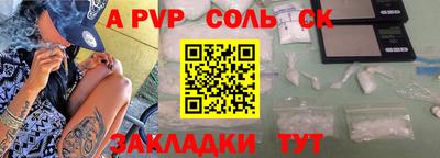 стаф Ипатово